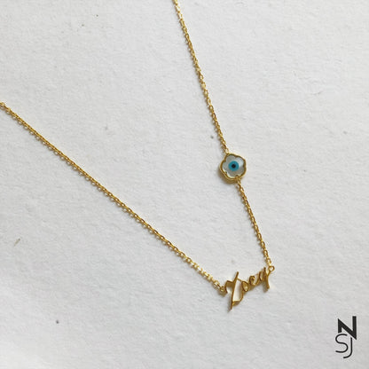 Custom Name Flower Evil Eye Neckchain | Personalised 925 Silver Jewellery for Kids | Niashine